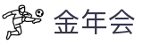 金年会-金年会·jinnian(金子招牌)诚信至上